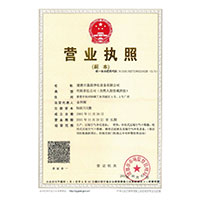 国外精品大屌操逼视频>
                                      
                                        <span>营业执照</span>
                                    </a> 
                                    
                                </li>
                                
                                                                
		<li>
                                    <a href=